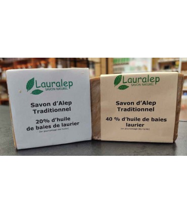 SAVON D'ALEP 20% LAURIER 200GR